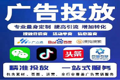信息流广告投放案例分析：目标受众定位
